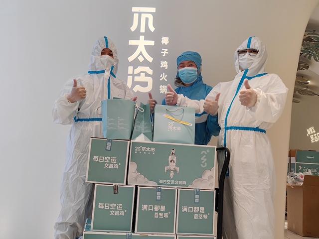 帮助上海战胜疫情，商业地产正在采取行动！