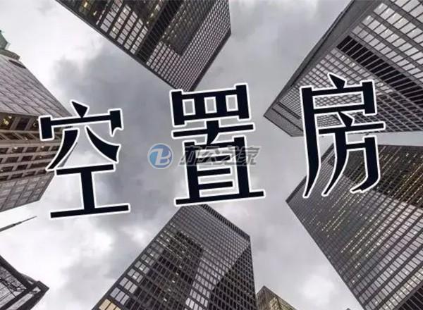22"一季度，深圳写字楼空置率环比小幅上升至22.8%"