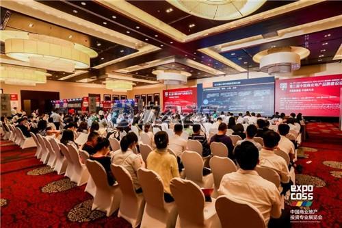 22"商业地产办公新时代，我们江携手共赢未来"